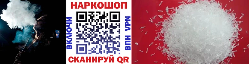 Наркотические вещества Усинск А ПВП  МЕФ  АМФ  Галлюциногенные грибы  МАРИХУАНА 