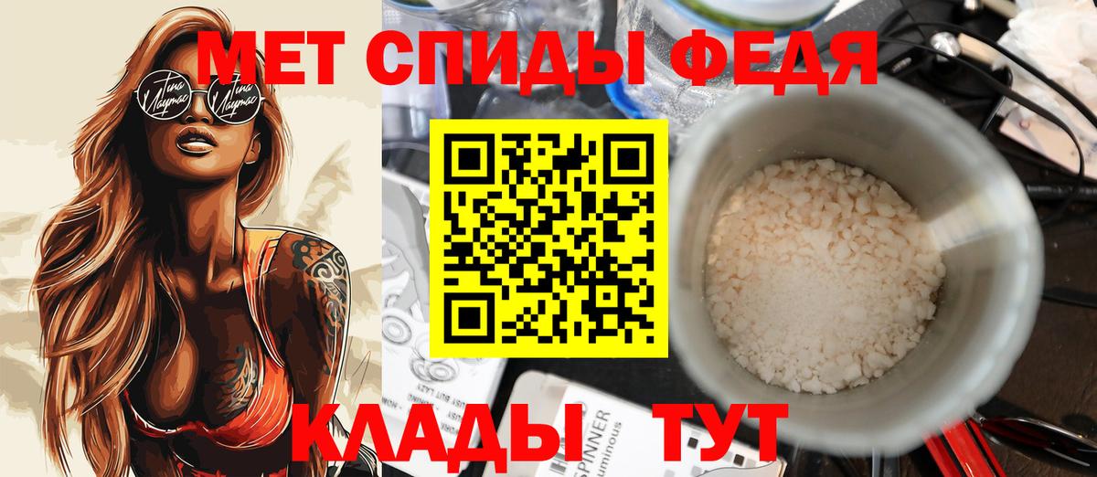 АМФЕТАМИН Premium Усинск