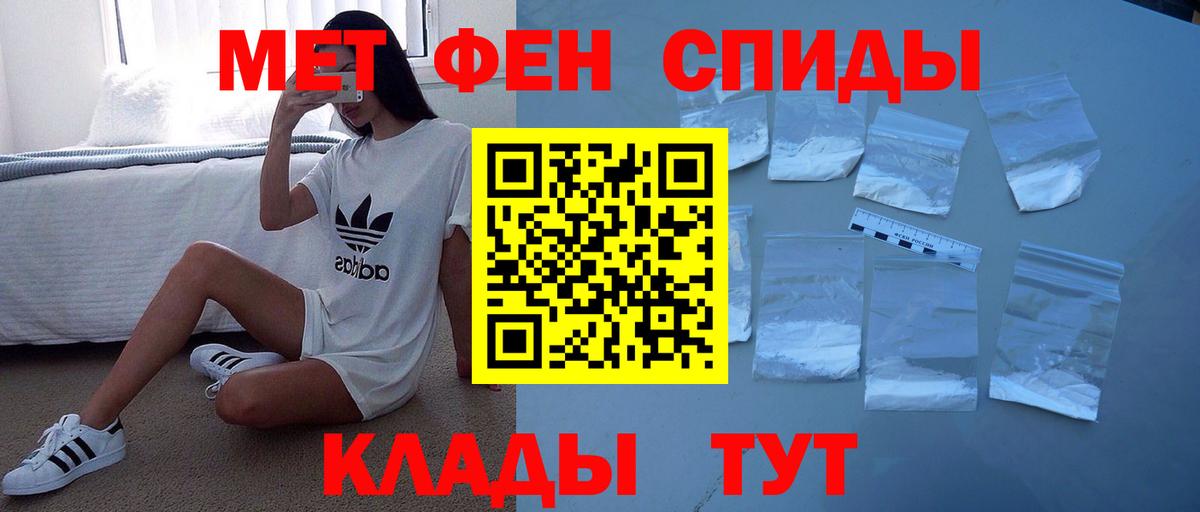 ГАШИШ  Меф   Марихуана  НБОМе  Усинск  ГАШИШ  COCAIN  ЭКСТАЗИ 