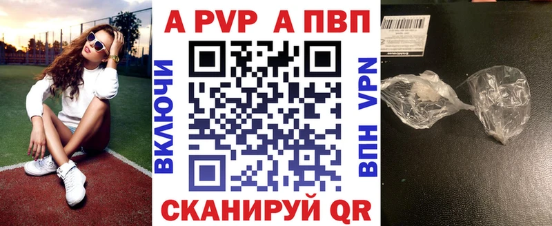 мега ONION Усинск APVP кристаллы