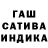 ГАШИШ Cannabis Iv_ON/OFF DJ