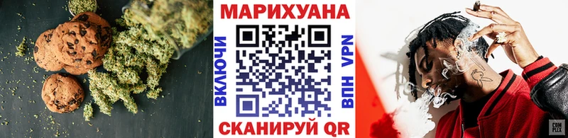 Печенье с ТГК марихуана  Усинск 
