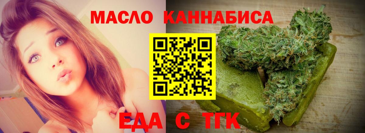 Canna-Cookies конопля  Вход с VPN  Усинск 