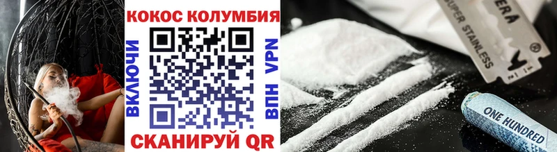 КОКАИН VHQ  Усинск 