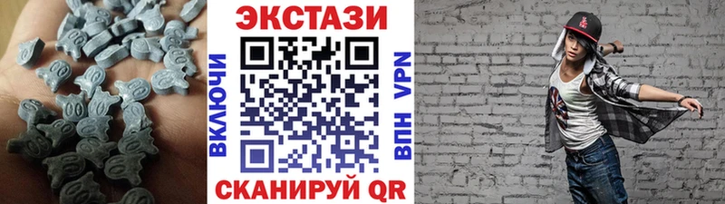 Ecstasy DUBAI  купить  цена  Усинск 