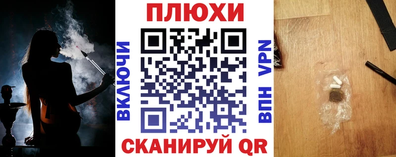ГАШИШ гарик  как найти наркотики  блэк спрут рабочий сайт  Усинск 