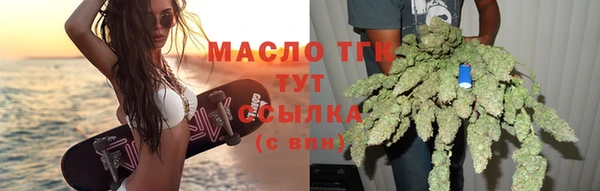 кокаин VHQ Куйбышев
