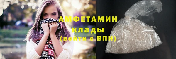 ПСИЛОЦИБИНОВЫЕ ГРИБЫ Красноперекопск