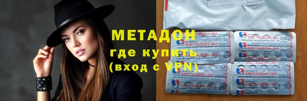 кокаин VHQ Куйбышев