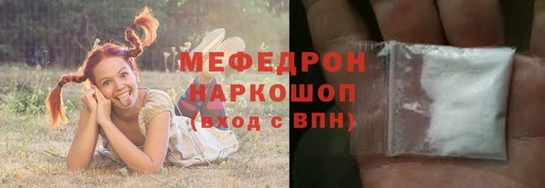экстази Краснотурьинск