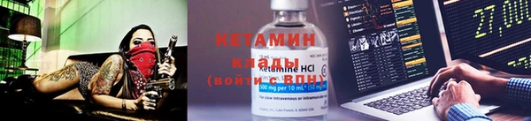 ECSTASY Кулебаки
