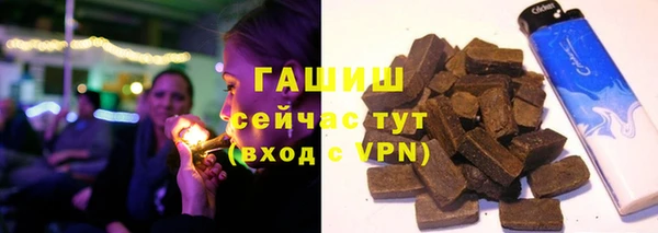 кокаин VHQ Куйбышев