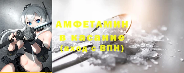 кокаин VHQ Куйбышев