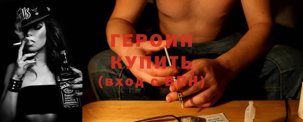 дживик Куйбышев