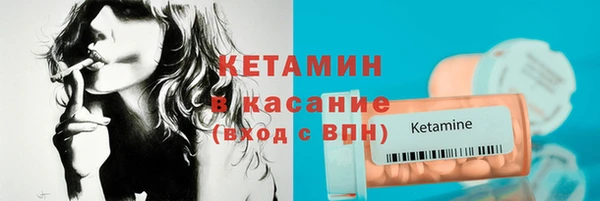 ECSTASY Кулебаки
