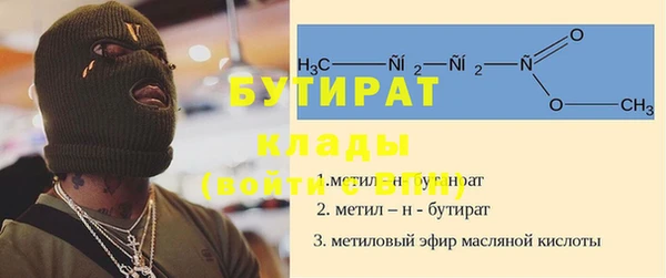 ECSTASY Кулебаки