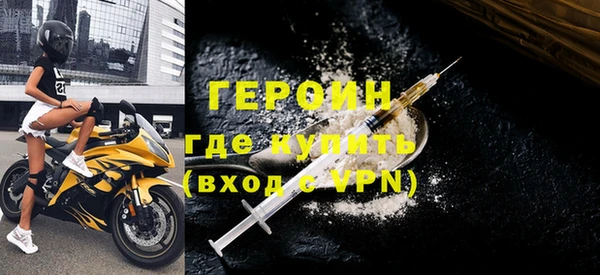 кокаин VHQ Куйбышев