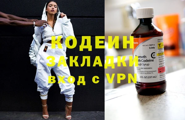 кокаин VHQ Куйбышев