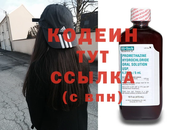 кокаин VHQ Куйбышев