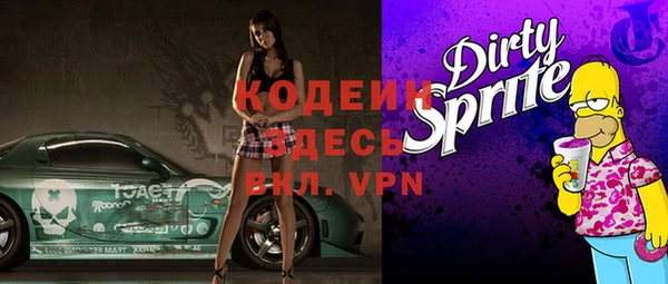 кокаин VHQ Куйбышев
