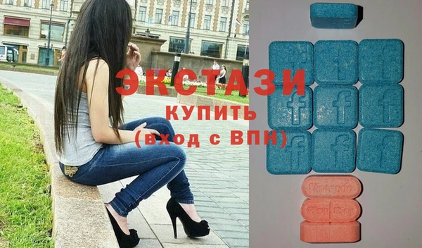 кокаин VHQ Куйбышев