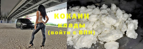 ECSTASY Кулебаки