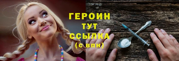 кокаин VHQ Куйбышев