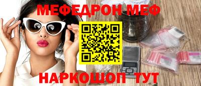 спиды Ипатово