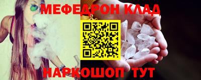 mdma Апшеронск