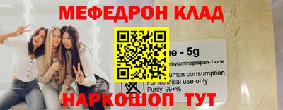 прущие грибы Ирбит