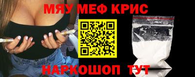 спиды Ипатово