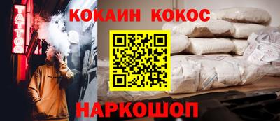 кокаин VHQ Апрелевка