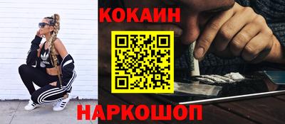спиды Ипатово