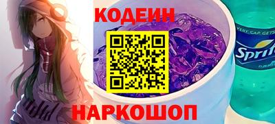 прущие грибы Ирбит