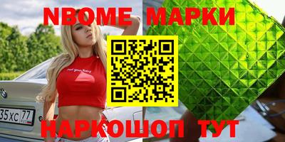 mdma Апшеронск