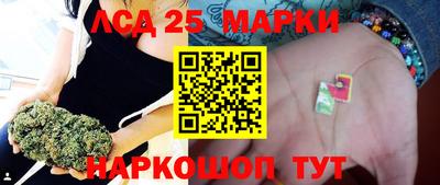 спиды Ипатово