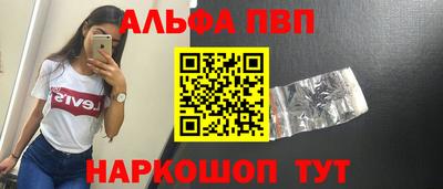 спиды Ипатово