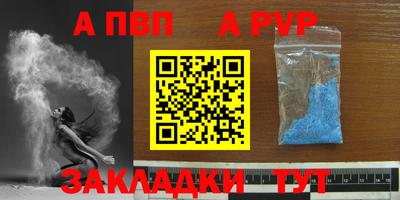 спиды Ипатово
