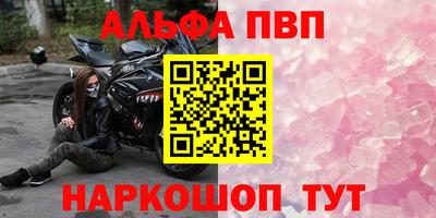 mdma Апшеронск