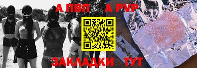 кокаин VHQ Апрелевка