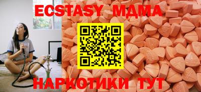 спиды Ипатово
