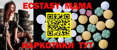прущие грибы Ирбит
