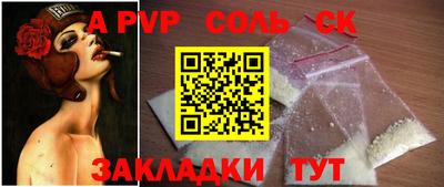 прущие грибы Ирбит