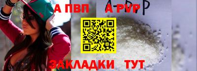 прущие грибы Ирбит