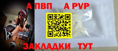 спиды Ипатово