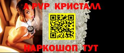 ALPHA-PVP Аргун