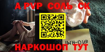 прущие грибы Ирбит