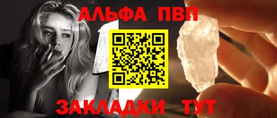 спиды Ипатово