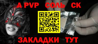 прущая мука Изобильный