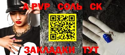 спиды Ипатово